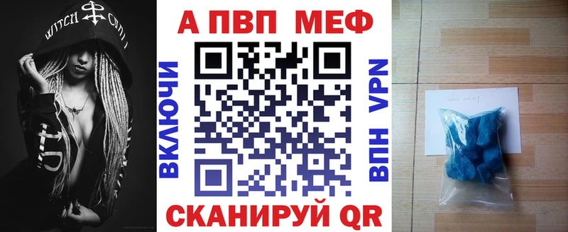 Alfa_PVP VHQ Аркадак