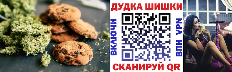 Cannafood марихуана Аркадак