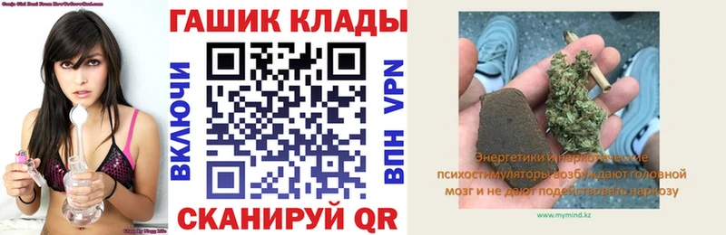 ГАШ Cannabis  Аркадак 