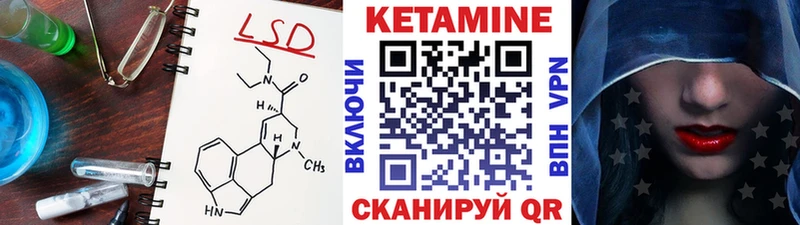 КЕТАМИН ketamine  купить наркотики сайты  Аркадак 