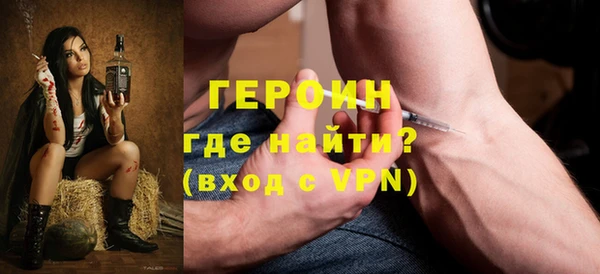 мяу мяу кристалл Няндома