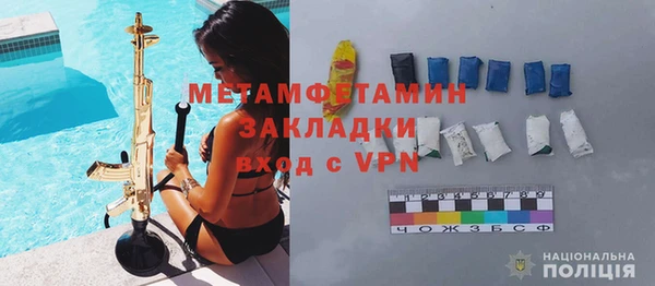 молекула духа Нязепетровск