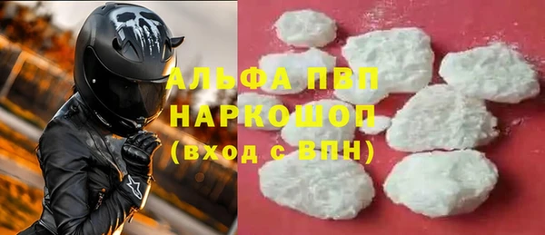 молекула духа Нязепетровск