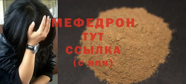 молекула духа Нязепетровск
