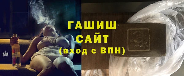 мяу мяу кристалл Няндома