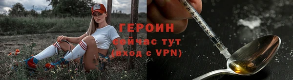 мяу мяу кристалл Няндома