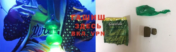 молекула духа Нязепетровск
