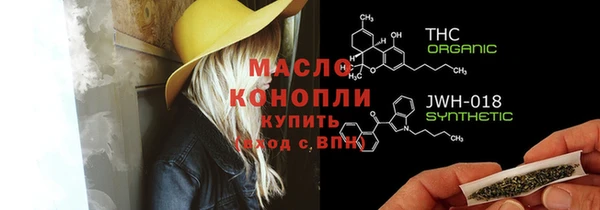мяу мяу мука Тавда