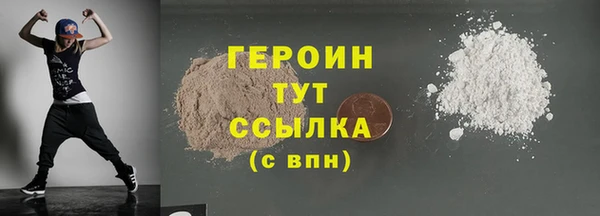 мяу мяу кристалл Няндома