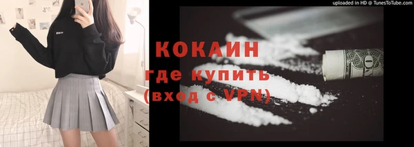 молекула духа Нязепетровск