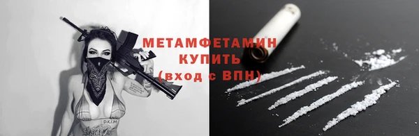 мяу мяу кристалл Няндома