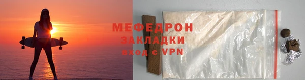 мяу мяу кристалл Няндома