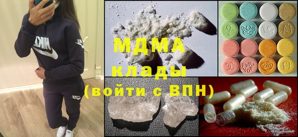 молекула духа Нязепетровск