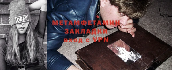 мяу мяу кристалл Няндома