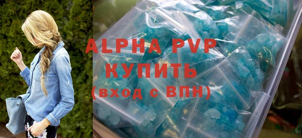 молекула духа Нязепетровск