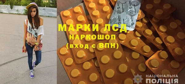 мяу мяу кристалл Няндома
