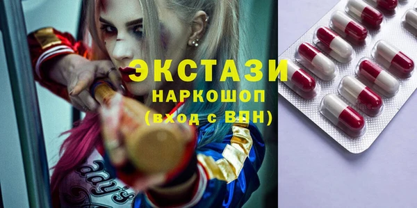 мяу мяу кристалл Няндома