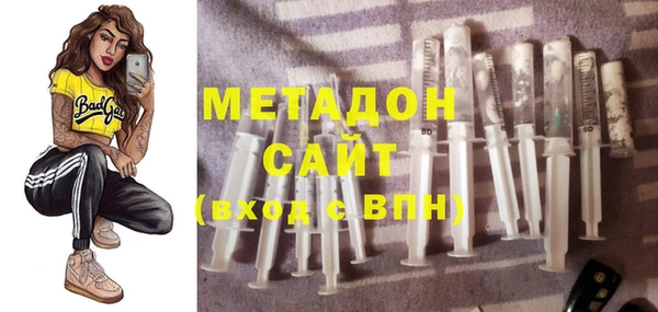 мяу мяу кристалл Няндома