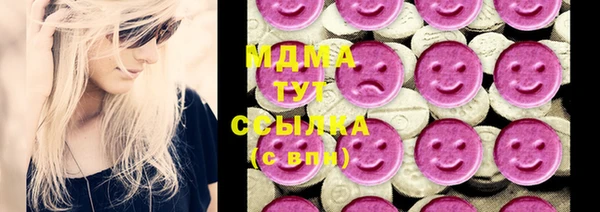круглые Нягань