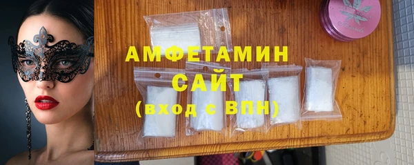 молекула духа Нязепетровск