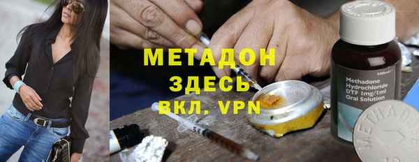 молекула духа Нязепетровск
