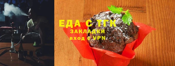 мяу мяу кристалл Няндома