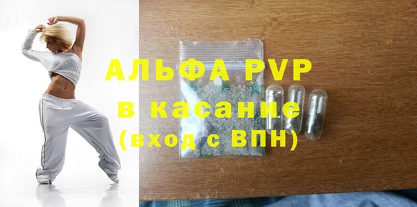 мяу мяу кристалл Няндома