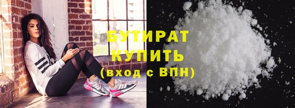 мяу мяу кристалл Няндома