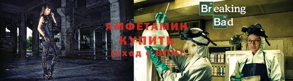 мяу мяу кристалл Няндома