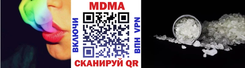 мега tor  Аркадак  MDMA кристаллы 