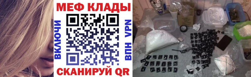 Мефедрон 4 MMC  Аркадак 