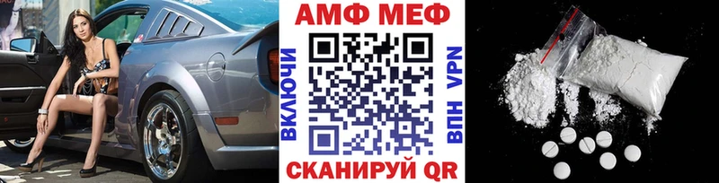 МЕТАМФЕТАМИН витя  Аркадак 