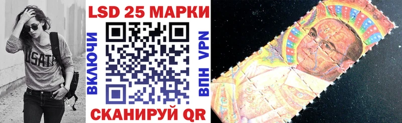 даркнет сайт  Аркадак  Марки N-bome 1,5мг 