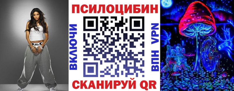 Псилоцибиновые грибы ЛСД  мега tor  Аркадак  маркетплейс клад  цены  