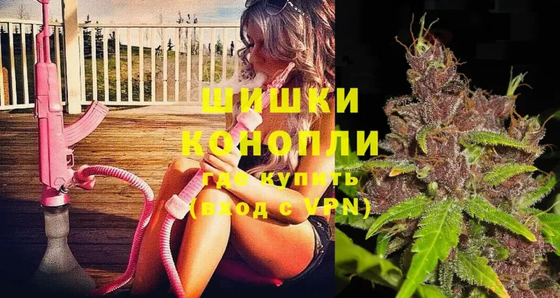 Марихуана Amnesia  где можно купить   Аркадак 